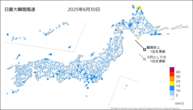 今日の最大瞬間風速の分布図