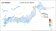 今日の最大瞬間風速の分布図