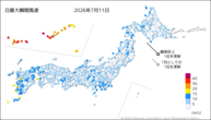 一昨日の最大瞬間風速の分布図