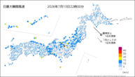 今日の最大瞬間風速の分布図