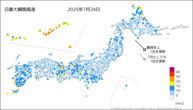 24日の最大瞬間風速の分布図