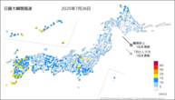 26日の最大瞬間風速の分布図
