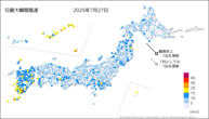 27日の最大瞬間風速の分布図