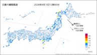 今日の最大瞬間風速の分布図