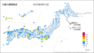 今日の最大瞬間風速の分布図