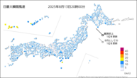 今日の最大瞬間風速の分布図