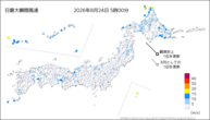 今日の最大瞬間風速の分布図