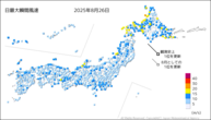 26日の最大瞬間風速の分布図