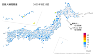 29日の最大瞬間風速の分布図