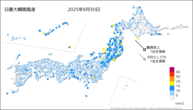 30日の最大瞬間風速の分布図