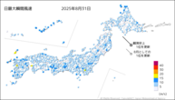 一昨日の最大瞬間風速の分布図