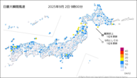 今日の最大瞬間風速の分布図