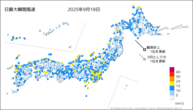 今日の最大瞬間風速の分布図