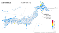 3日の最大瞬間風速の分布図