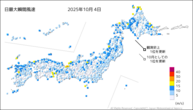 4日の最大瞬間風速の分布図