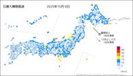 昨日の最大瞬間風速の分布図