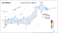 今日の最大瞬間風速の分布図