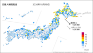 昨日の最大瞬間風速の分布図