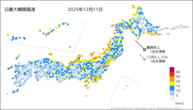 11日の最大瞬間風速の分布図