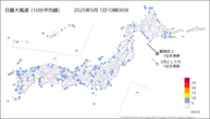 今日の最大風速の分布図