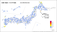 24日の最大風速（10分平均値）の分布図