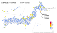 25日の最大風速（10分平均値）の分布図