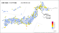 2日の最大風速（10分平均値）の分布図