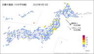 5日の最大風速（10分平均値）の分布図