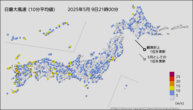 今日の最大風速（10分平均値）の分布図