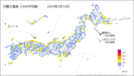 10日の最大風速（10分平均値）の分布図