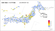 11日の最大風速（10分平均値）の分布図