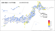 18日の最大風速（10分平均値）の分布図