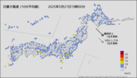 今日の最大風速（10分平均値）の分布図