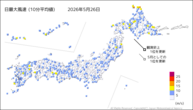 26日の最大風速（10分平均値）の分布図