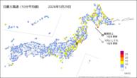 29日の最大風速(10分平均値)の分布図