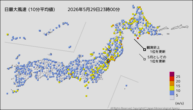 今日の最大風速（10分平均値）の分布図