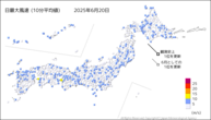 20日の最大風速（10分平均値）の分布図