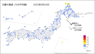 24日の最大風速（10分平均値）の分布図