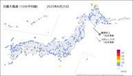 25日の最大風速（10分平均値）の分布図