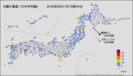 今日の最大風速（10分平均値）の分布図