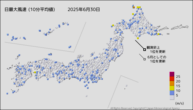 今日の最大風速（10分平均値）の分布図