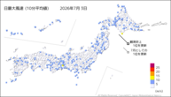 3日の最大風速（10分平均値）の分布図