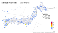 6日の最大風速（10分平均値）の分布図