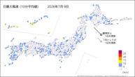 9日の最大風速(10分平均値)の分布図