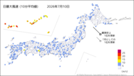 10日の最大風速(10分平均値)の分布図