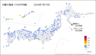 13日の最大風速（10分平均値）の分布図