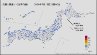 今日の最大風速(10分平均値)の分布図