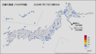 今日の最大風速（10分平均値）の分布図