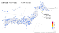23日の最大風速（10分平均値）の分布図