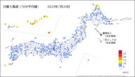 24日の最大風速（10分平均値）の分布図